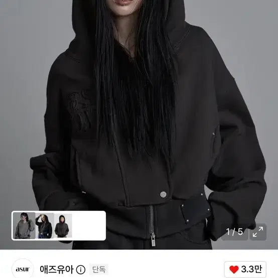 [BUNJANG] Asyouare Hyde Crop Hooded Zip-Up Charcoal / 애즈유아 하이드 크롭 후드 집업 차콜