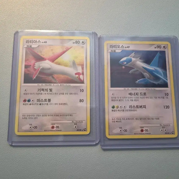 [BUNJANG] Pokemon Card Latias & Latios 2-Card Bundle Set / 포켓몬카드 2010년 xy 라티아스 라티오스 2장 일괄