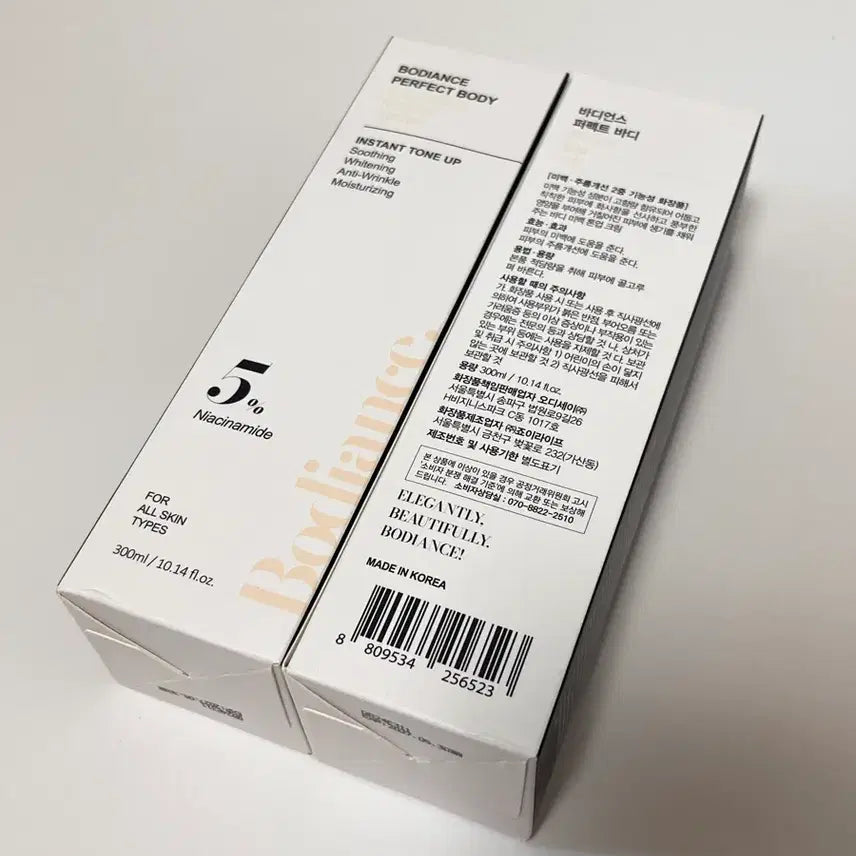 [BUNJANG] Bodyance Perfect Body Full Body Tone-Up Whitening Cream / 바디언스 퍼펙트바디 전신 반톤업 미백 크림 <새상품>