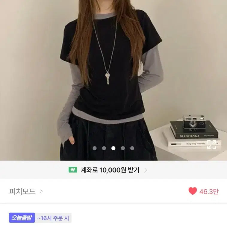 [BUNJANG] Layered T-Shirt Set / 급처!!) 에이블리 반팔 긴팔 레이어드 티셔츠