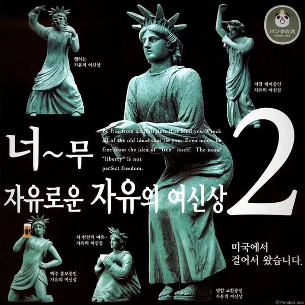 [BUNJANG] So Free Statue of Liberty 2 Set of 5 Gacha Figures / 너무 자유로운 자유의 여신상2 5종 세트 가챠 피규어