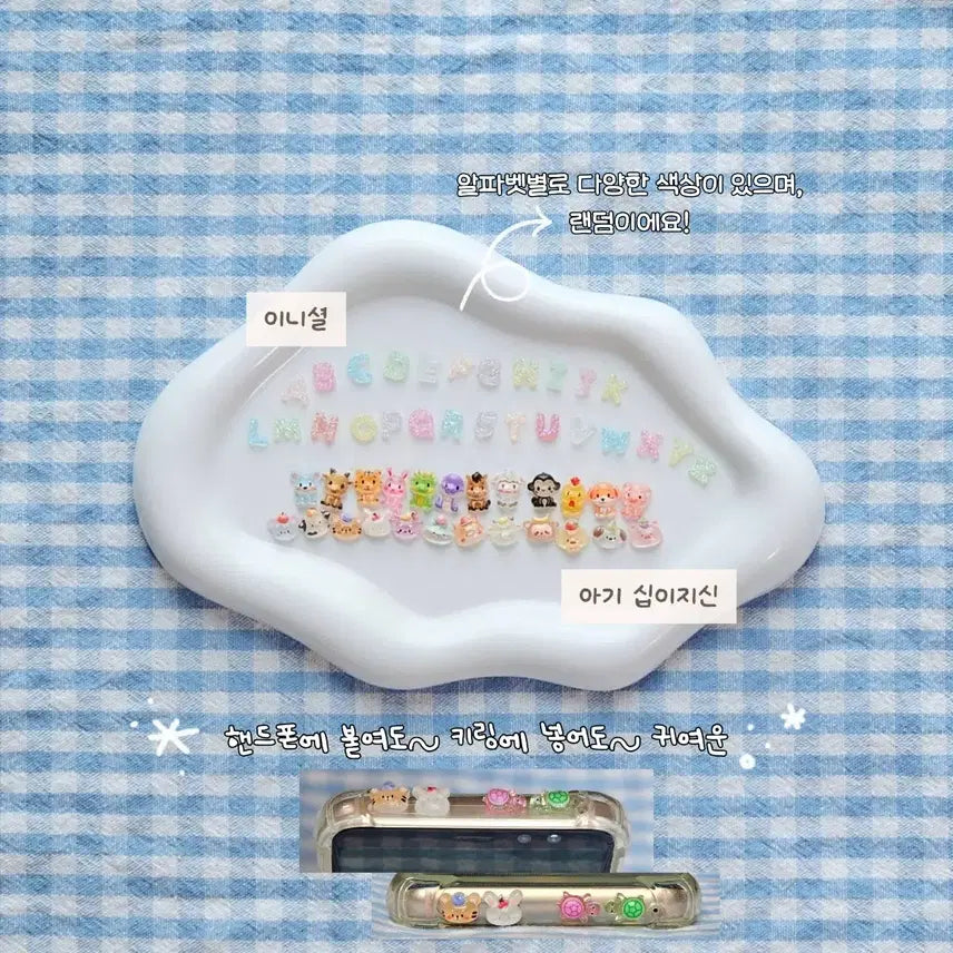 [BUNJANG] Customizable Keyring with Zodiac Charms and Initials / 이니셜 추가 (2개) / 아기 십이지신 추가 (2종) - 행운 거북이