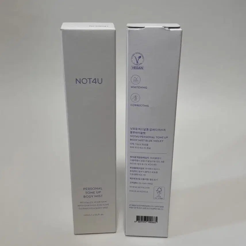 [BUNJANG] Not4U Tone-Up Body Mist 120ml / 낫포유 톤업 바디미스트 120ml <새상품>