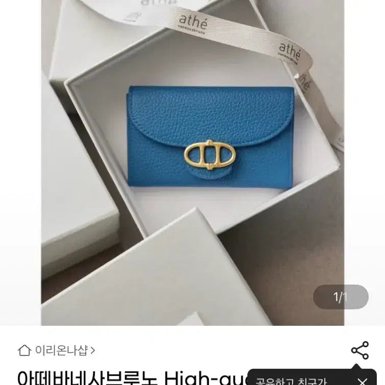[BUNJANG] Atelier Vanessa Bruno Leather Card Holder / 아떼 바네사브루노 카드지갑 명합지갑