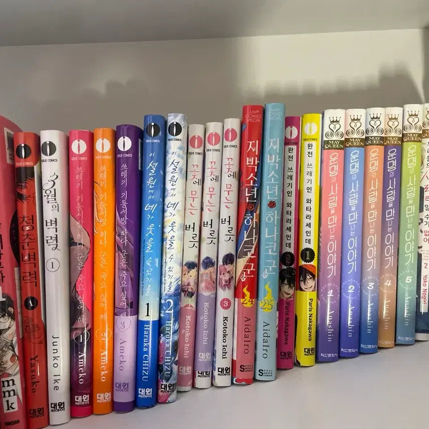 [BUNJANG] Romance Manga Collection for Sale / 순정만화 만화책 판매/양도