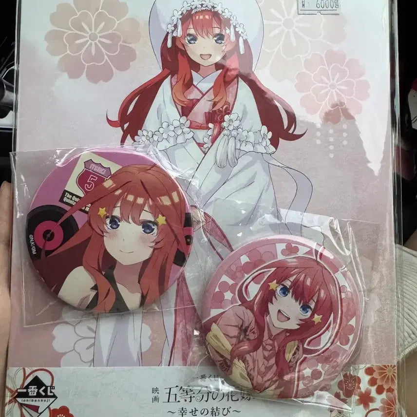 [BUNJANG] The Quintessential Quintuplets Nakano Ichika Figure & Goods Bundle Set / 오등분의신부 이츠키 피규어 굿즈 세트 일괄
