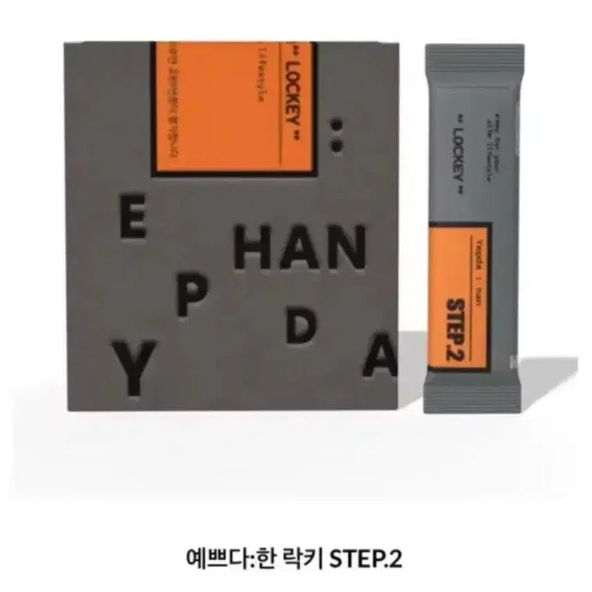 [BUNJANG] Nohsick 2nd Stage Sealed Box / 노식이 2단계 미개봉 1박스
