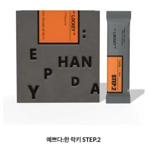 [BUNJANG] Nohsick 2nd Stage Sealed Box / 노식이 2단계 미개봉 1박스