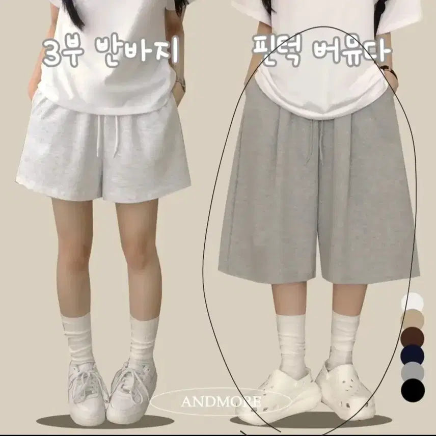 [BUNJANG] Pintuck Bermuda Shorts / 핀턱 버뮤다 새상품