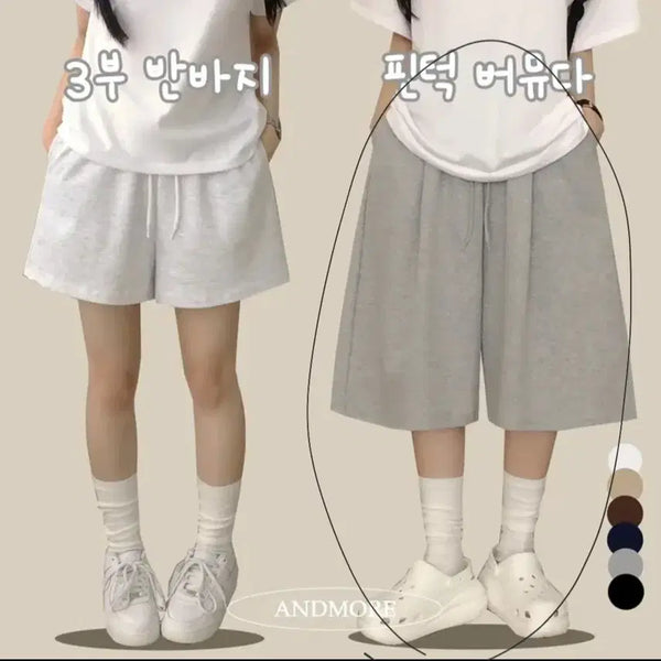 [BUNJANG] Pintuck Bermuda Shorts / 핀턱 버뮤다 새상품