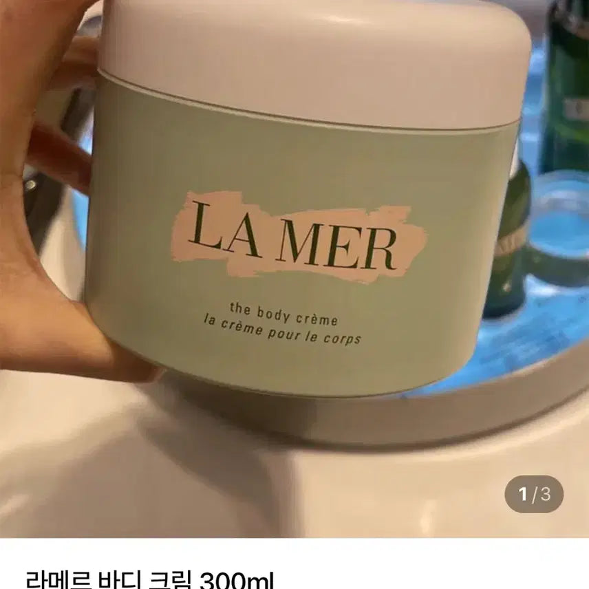 [BUNJANG] La Mer The Body Crème 300ml / 라메르 바디 크림 300ml