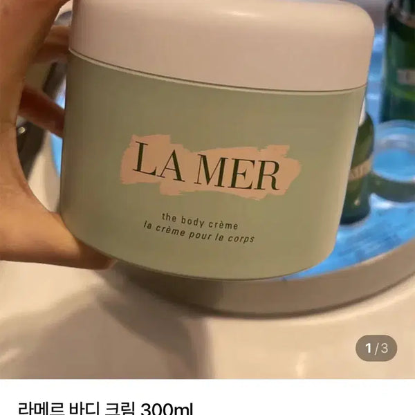 [BUNJANG] La Mer The Body Crème 300ml / 라메르 바디 크림 300ml