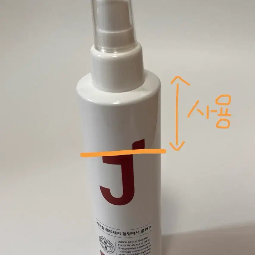 [BUNJANG] JSUP Red J Healing Fixer Plus 200ml / 제이숲 레드제이 힐링픽서 플러스 200ml