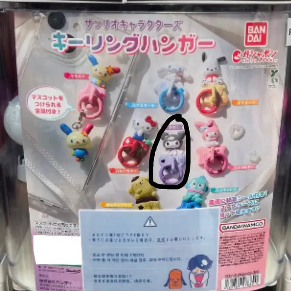 [BUNJANG] Sanrio Kuromi Keyring Hanger / 산리오 키링 행거 쿠로미