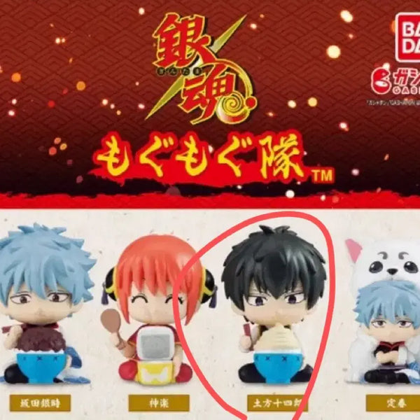 [BUNJANG] Gintama Mogumogu Hijikata / 은혼 모구모구 히지카타