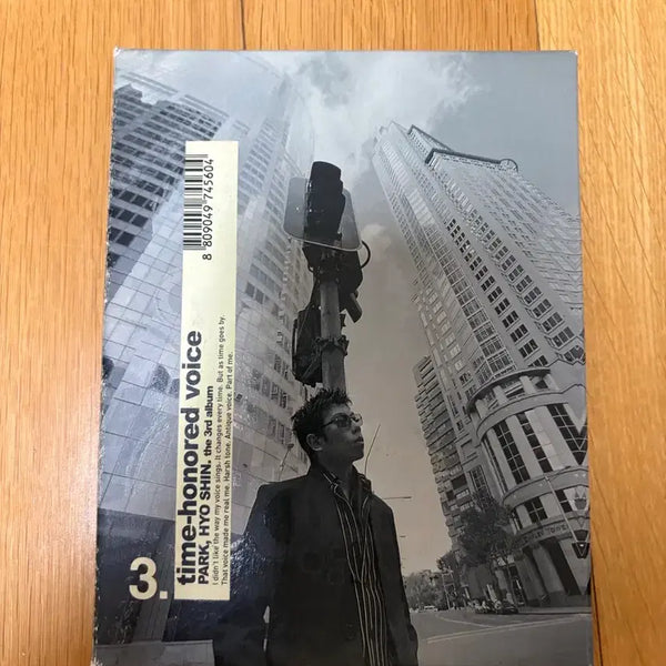 [BUNJANG] Park Hyo Shin 3rd Album 'Seo-ul' Digipack / 박효신 3집