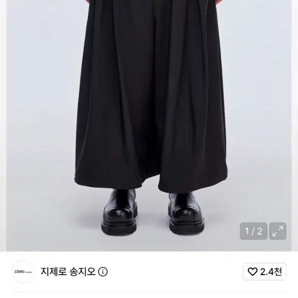 [BUNJANG] Songzio Homme Pleated Crop Wide Pants (Black, Size 76) / 송지오옴므 플리츠 크롭 와이드 팬츠 (블랙, 76)