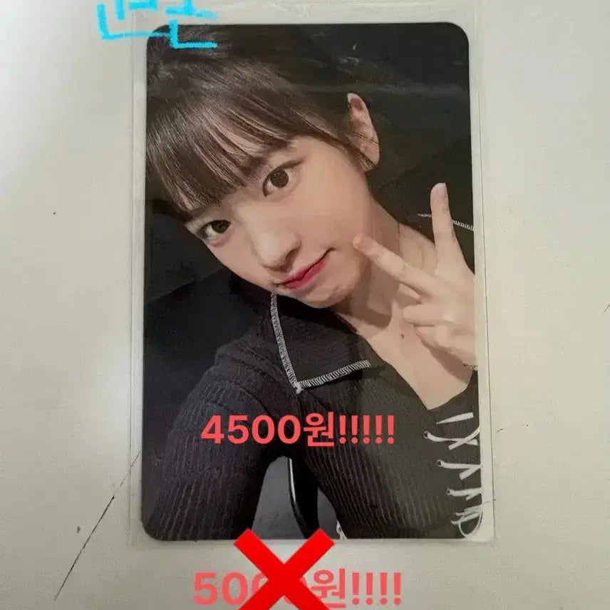 [BUNJANG] IVE Yujin Makestar Photocard / 아이브 유진 아이엠 메이크스타  급처합니다ㅠㅠㅠㅠ