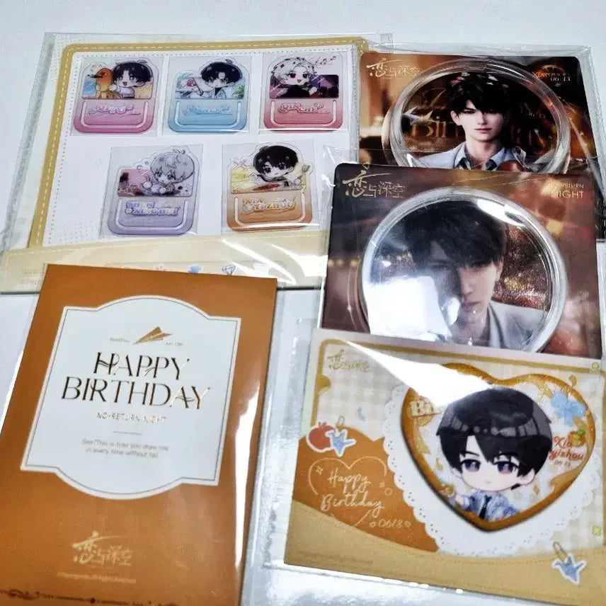 [BUNJANG] Love & Deep Space Howoo Birthday Badge Bundle Set / 일괄 하우주 생일 뱃지 특전 러브앤딥스페이스 럽딥 성훈 서언 기욱 진운