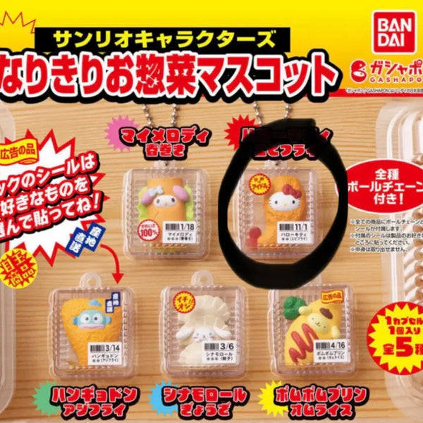 [BUNJANG] Sanrio Gacha Lunch Mascot Kitty / 산리오 가챠 반찬 마스코트 도시락 키티