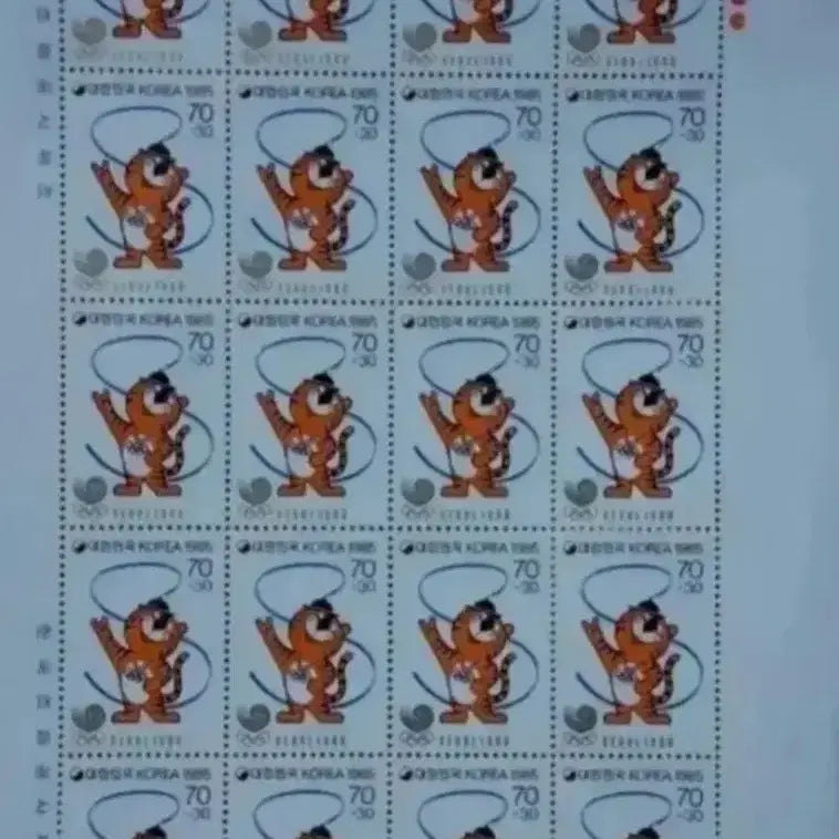 [BUNJANG] 1988 Seoul Olympics Hodori Stamp Full Sheet (2 pcs) / '88 서울올림픽 호돌이 우표 전지 2매
