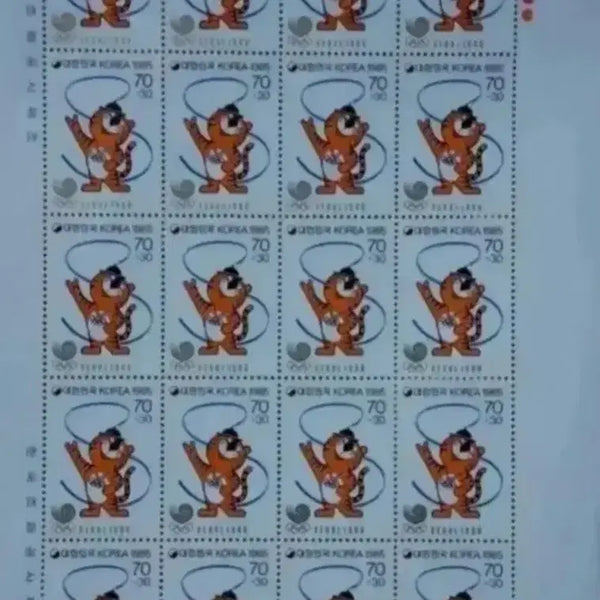 [BUNJANG] 1988 Seoul Olympics Hodori Stamp Full Sheet (2 pcs) / '88 서울올림픽 호돌이 우표 전지 2매