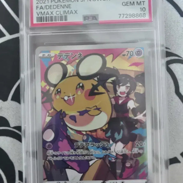 [BUNJANG] Pokemon Card PSA 10 Dedenne VMAX Climax Full Art Japanese / 포켓몬카드 PSA10 데덴네 chr 일본판