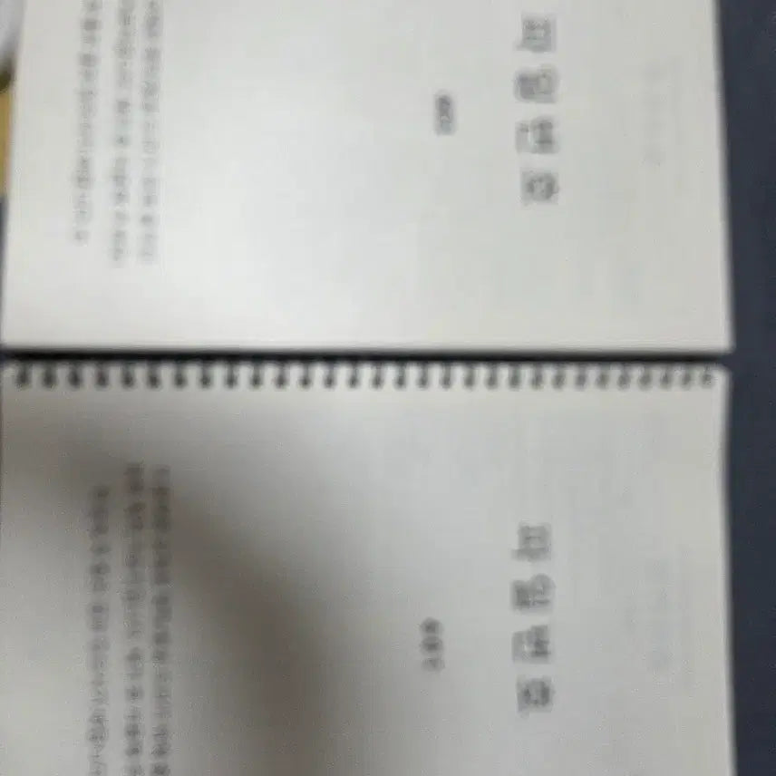 [BUNJANG] LEET 2016-2025 Language Comprehension & Reasoning Ability Practice Exams (Bound) / Leet 2016-2025년 언어이해, 추리논증 시험지 제본
