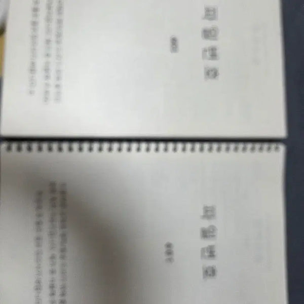 [BUNJANG] LEET 2016-2025 Language Comprehension & Reasoning Ability Practice Exams (Bound) / Leet 2016-2025년 언어이해, 추리논증 시험지 제본