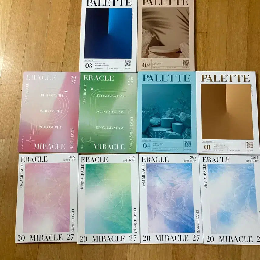 [BUNJANG] Yoon Ji-hwan Palette Miracle Iracle / 윤지환 선생님 팔레트 미라클 이라클