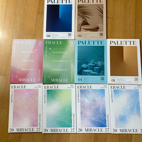 [BUNJANG] Yoon Ji-hwan Palette Miracle Iracle / 윤지환 선생님 팔레트 미라클 이라클