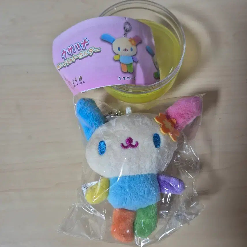 [BUNJANG] Sanrio Usahana Mascot Doll Keyring Capsule Toy / 산리오 우사하나 마스코트 인형 키링 캡슐토이 가챠