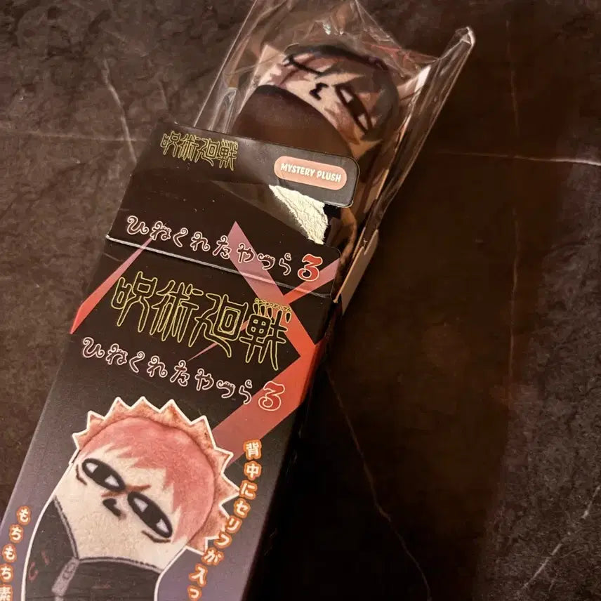 [BUNJANG] Jujutsu Kaisen Maki Twisted Figures Sealed / 주술회전 마키 뒤틀린녀석들 미개봉