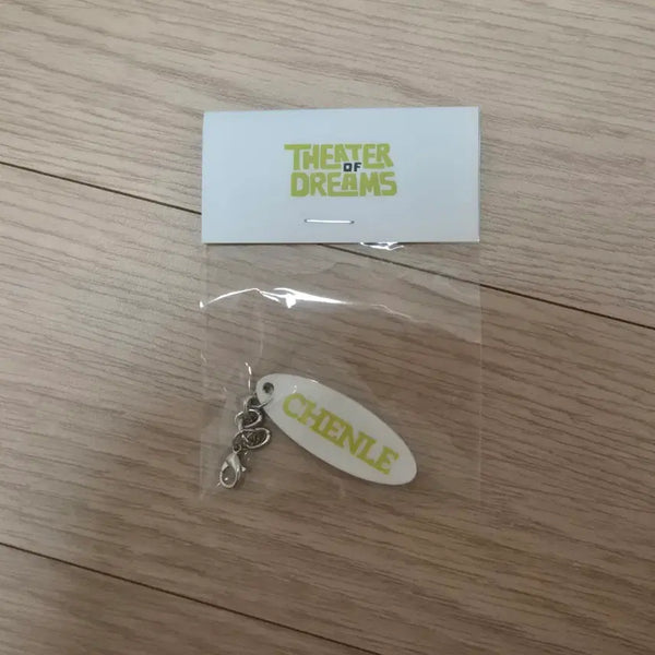 [BUNJANG] NCT Theater of Dream Chenle Suncatcher Keychain / 새상품 엔시티 시어터 오브 드림 천러 썬캐처 키링