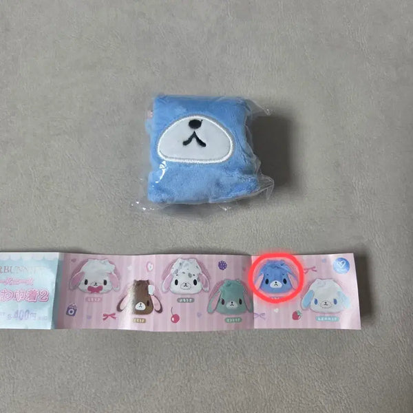 [BUNJANG] Sanrio Sugarbunnies Pouch Gacha Aousa / 산리오 슈가바니즈 파우치 가챠 아오우사