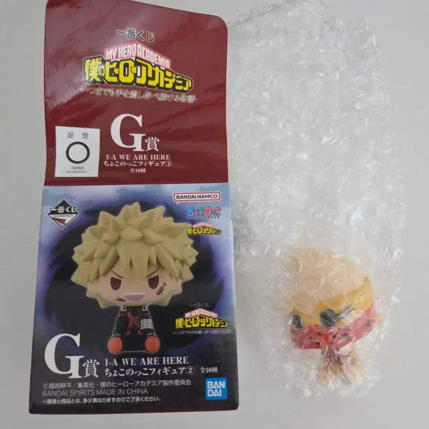 [BUNJANG] My Hero Academia (Hiroaka) Chokonokko Figure - Koda (Unsealed) / [미개봉]나히아 히로아카 제일복권 G상 초코노코 피규어 코다