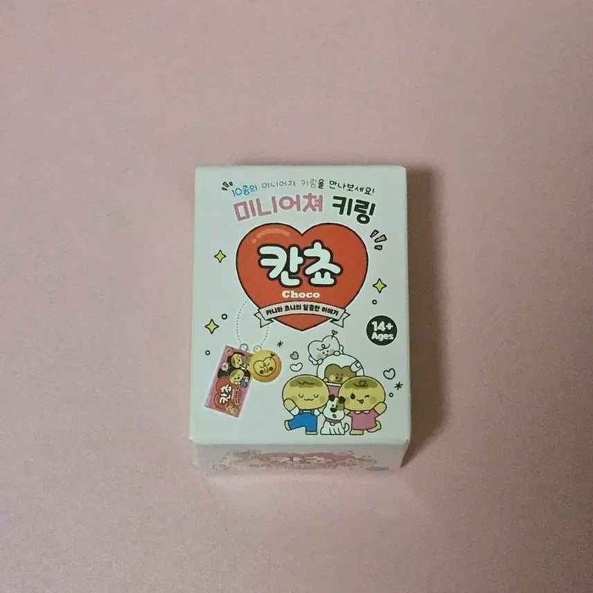[BUNJANG] Kancho Miniature Keyring / 칸쵸 미니어처 키링