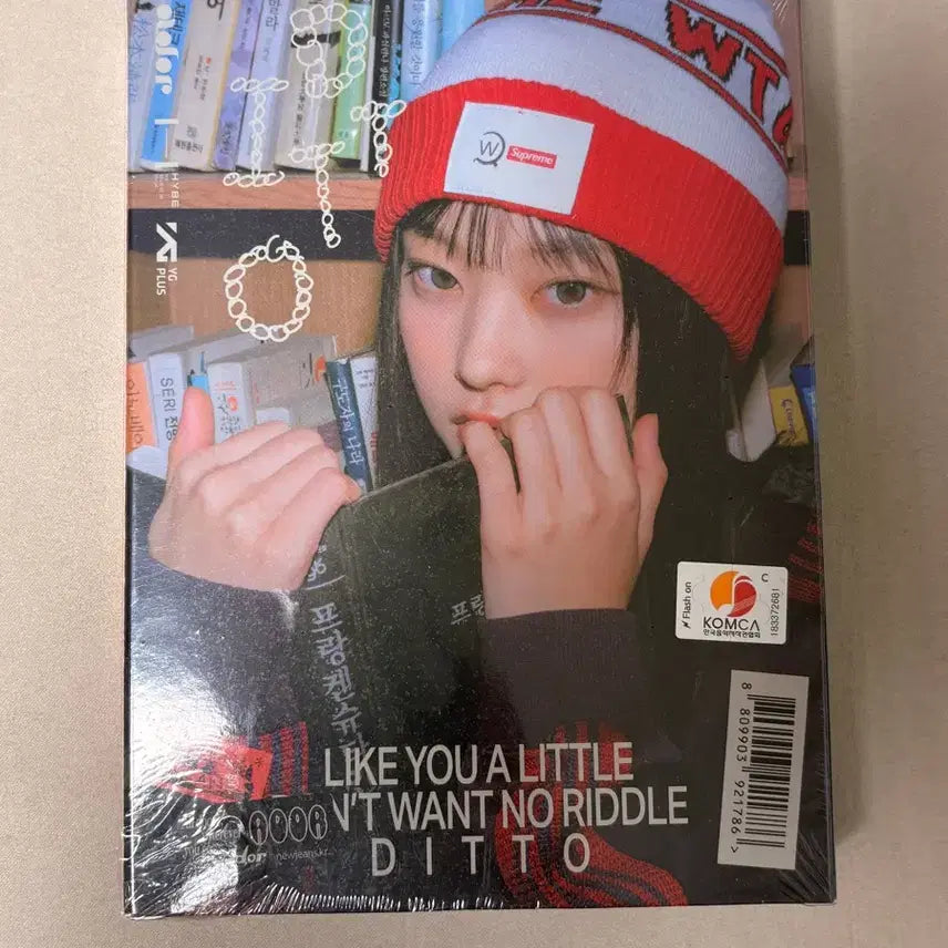 [BUNJANG] NewJeans OMG Ditto Haerin Version Sealed Album / 뉴진스 OMG, Ditto 앨범 해린 버전 미개봉
