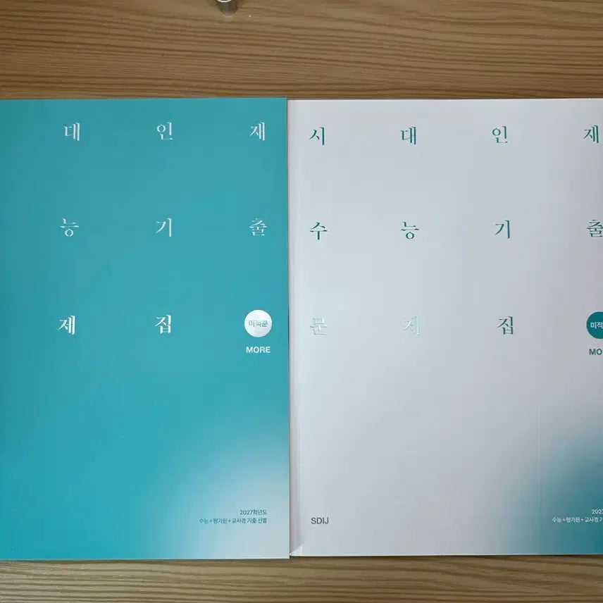 [BUNJANG] Sidae Injae Past Exam Questions Calculus More / 시대인재 기출문제집 미적분 모어