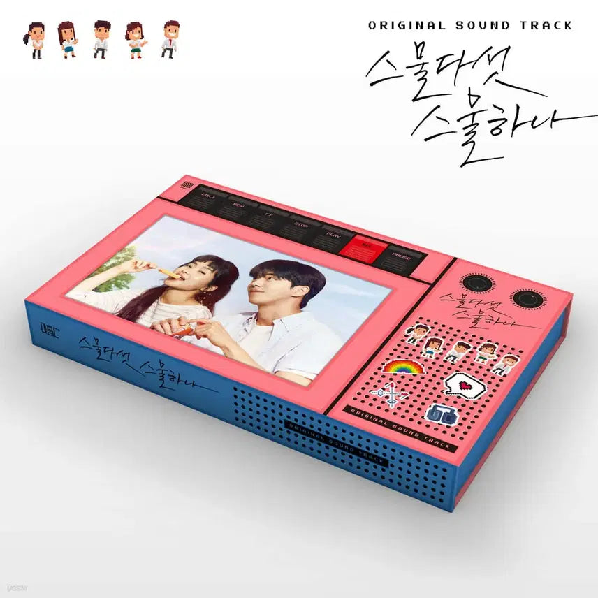 [BUNJANG] Twenty-Five Twenty-One Album / 스물다섯스물하나 앨범