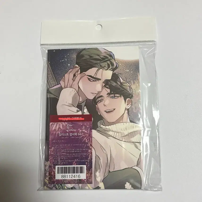 [BUNJANG] Toonique DTR Define The Relationship Illustration Postcard Book Sealed / 투니크 디티알 디파인 더 릴레이션십 일러스트 엽서북 미개봉 원가