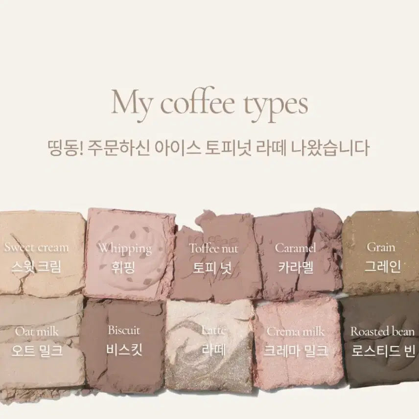 [BUNJANG] Mude Seoul Moment Eyeshadow Palette 05 Toffeenut Latte / 뮤드 숄 모먼트 아이섀도우 팔레트 05 토피넛 라떼