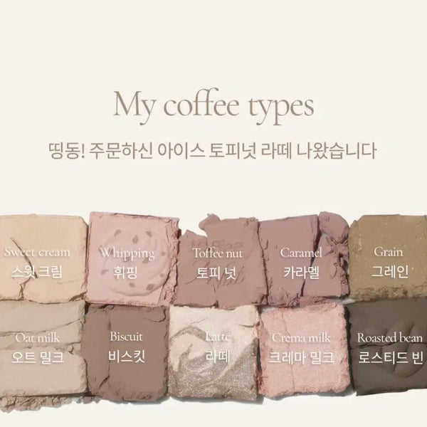 [BUNJANG] Mude Seoul Moment Eyeshadow Palette 05 Toffeenut Latte / 뮤드 숄 모먼트 아이섀도우 팔레트 05 토피넛 라떼