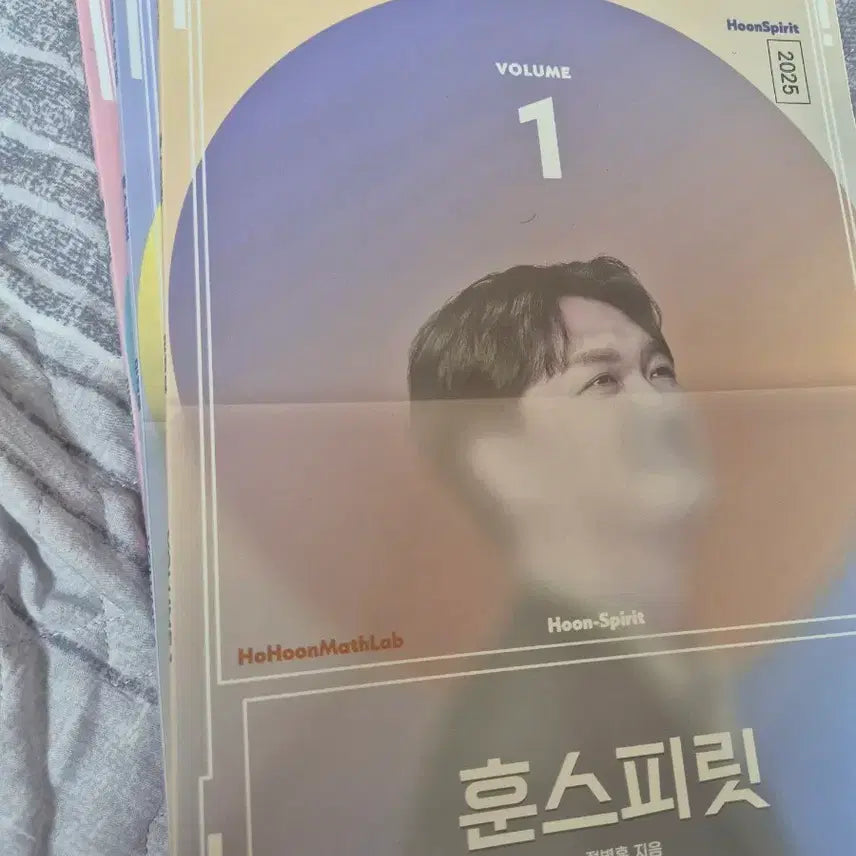 [BUNJANG] Jeong Byeong-hoon Hunsprit Calculus Set / 강남대성 정병훈 훈스피릿 미적분