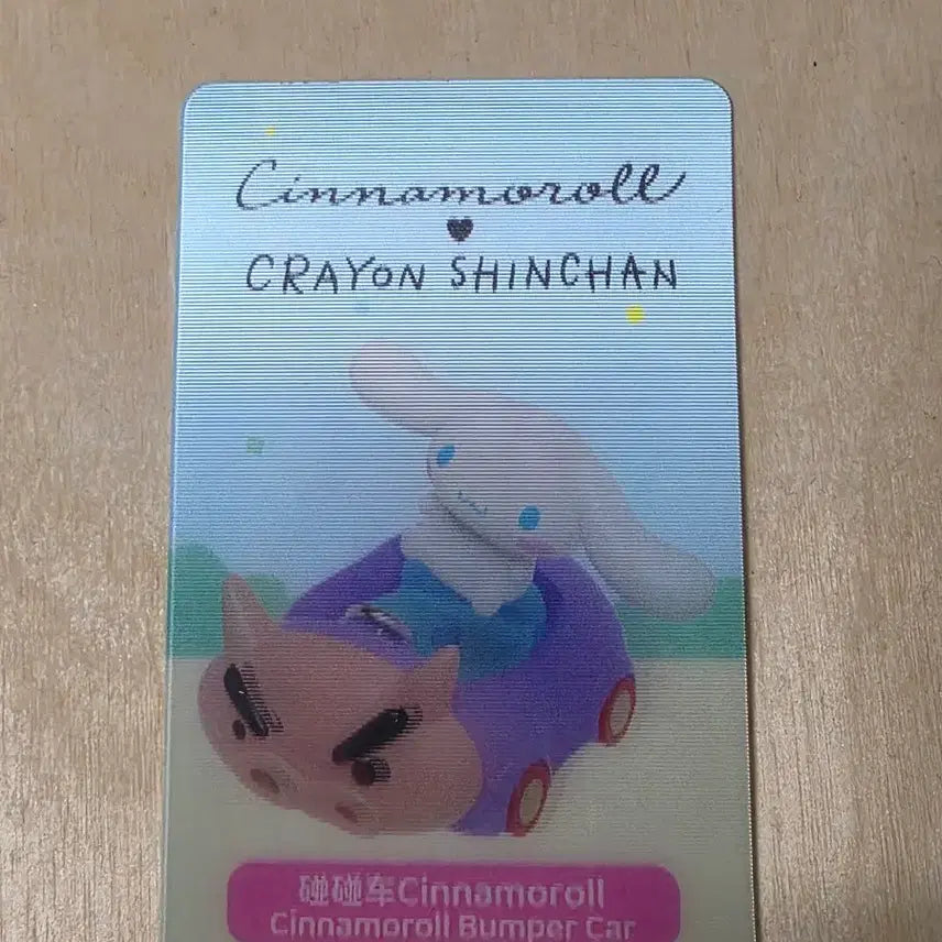[BUNJANG] Cinnamoroll x Kureyon Shinchan Wonderland Series Figure / 시나모롤 짱구는못말려 원더랜드 시리즈 피규어
