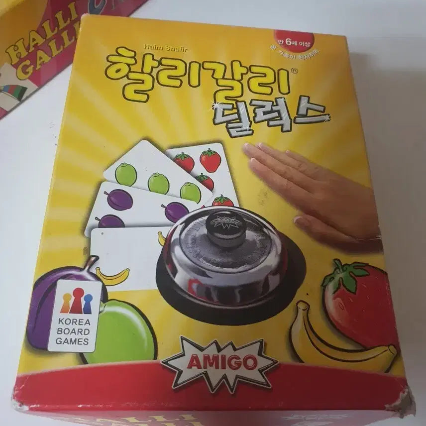 [BUNJANG] Halli Galli Deluxe Board Game / 팔림