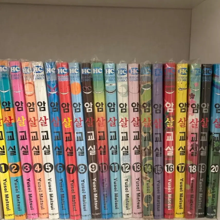 [BUNJANG] Assassination Classroom Manga Set Volumes 1-20 / 암살교실 만화책 1-20권 일괄