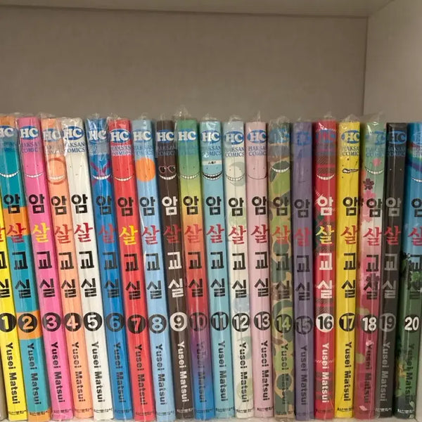[BUNJANG] Assassination Classroom Manga Set Volumes 1-20 / 암살교실 만화책 1-20권 일괄