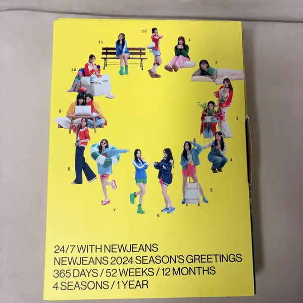 [BUNJANG] NewJeans 2024 Season's Greetings (QR Code Usable) / 뉴진스 2024 시즌그리팅 (큐알사용가능)