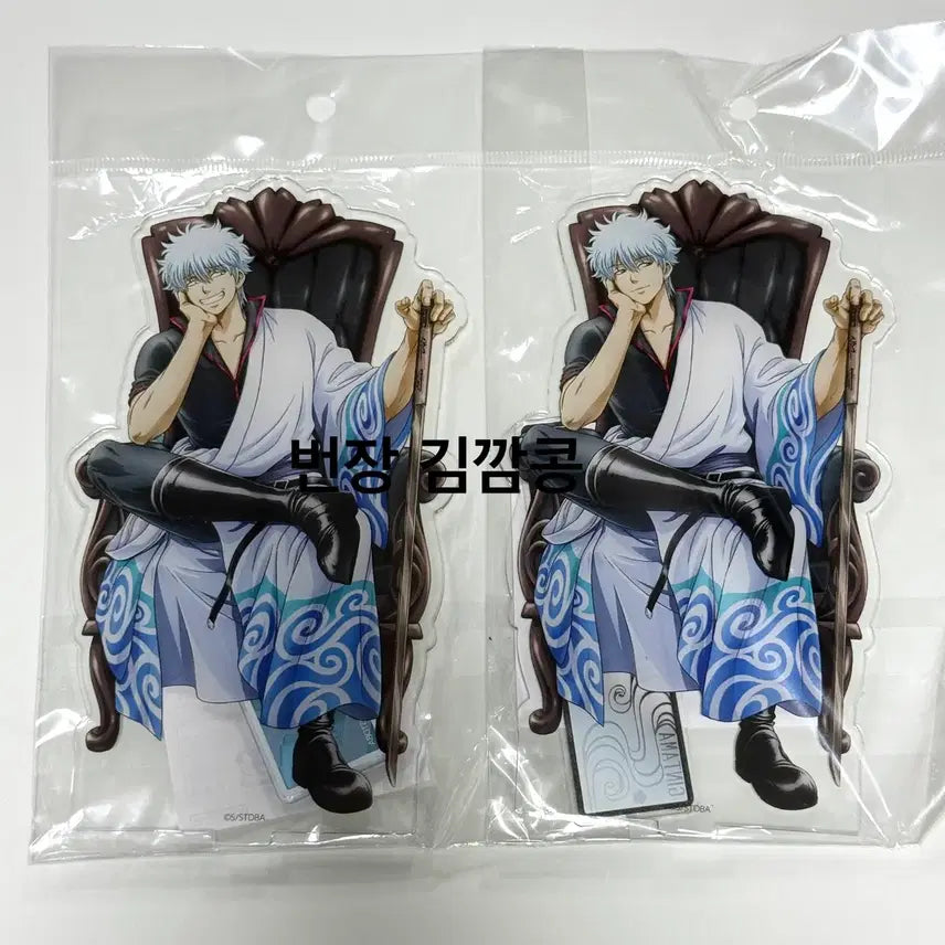 [BUNJANG] Gintama Gintoki Gintama World Regular & Special Acrylic Stand / [미개봉] 은혼 긴토키 은혼월드 일반&스페셜 아크릴